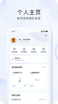 智能語音小度app下載-手機(jī)小度語音助手app下載v4.22.0.0