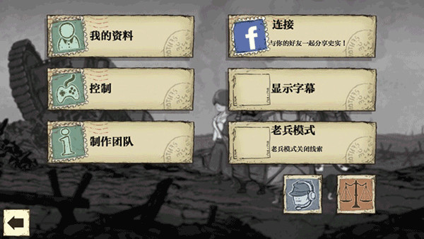 勇敢的心世界大戰漢化版下載-勇敢的心世界大戰安卓中文版下載v1.0.4 勇敢的心世界大戰漢化版下載-勇敢的心世界大戰安卓中文版下載v1.0.4