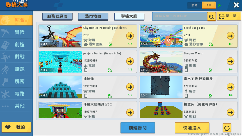 迷你世界國際服免費下載-迷你世界國際服免費2023下載v1.2.32 迷你世界國際服免費下載-迷你世界國際服免費2023下載v1.2.32