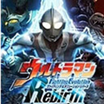 奧特曼格斗進化重生全人物