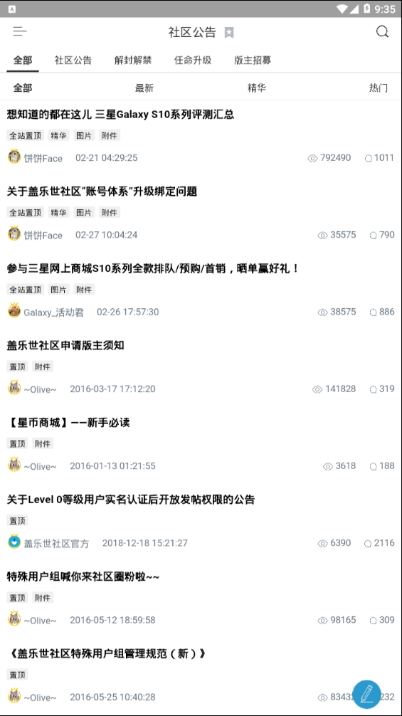 201933093623108200.png 201933093623108200.png