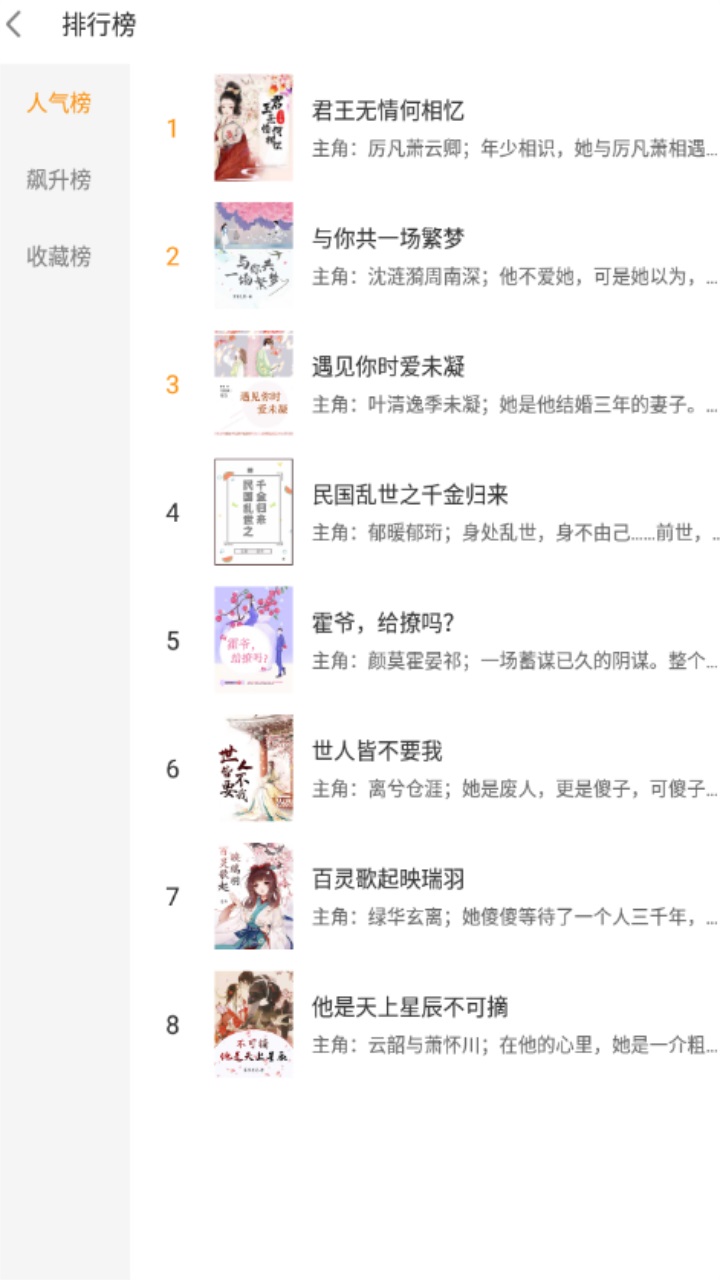 云看小說(shuō)app下載-云看小說(shuō)免費(fèi)版下載安裝v2.6.3 云看小說(shuō)app下載-云看小說(shuō)免費(fèi)版下載安裝v2.6.3