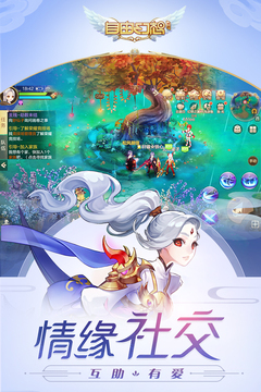 自由幻想下載-自由幻想手游安卓下載v1.2.64