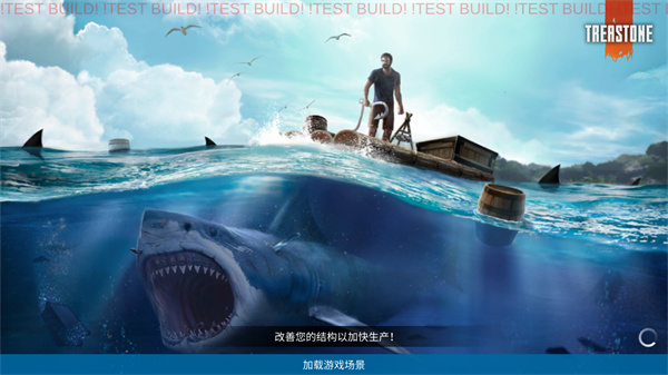 木筏生存游戲下載-木筏生存多人聯機版下載v10.1.4 木筏生存游戲下載-木筏生存多人聯機版下載v10.1.4