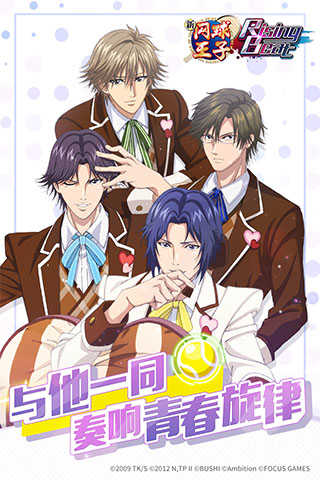 新網球王子游戲下載-新網球王子游戲日服下載v6.3.1