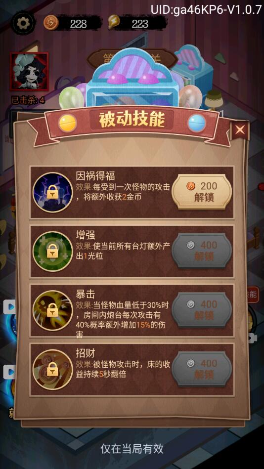 躺平發育多人聯機版下載-躺平發育多人聯機版2023免費下載v1.0.2 躺平發育多人聯機版下載-躺平發育多人聯機版2023免費下載v1.0.2