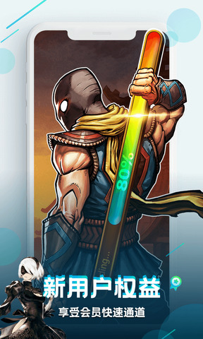 咪咕快游免費版下載-咪咕快游免費版2023下載v3.50.1.1 咪咕快游免費版下載-咪咕快游免費版2023下載v3.50.1.1