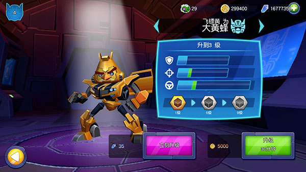 憤怒的小鳥(niǎo)變形金剛版下載-憤怒的小鳥(niǎo)變形金剛版免費(fèi)下載v2.22.0 憤怒的小鳥(niǎo)變形金剛版下載-憤怒的小鳥(niǎo)變形金剛版免費(fèi)下載v2.22.0