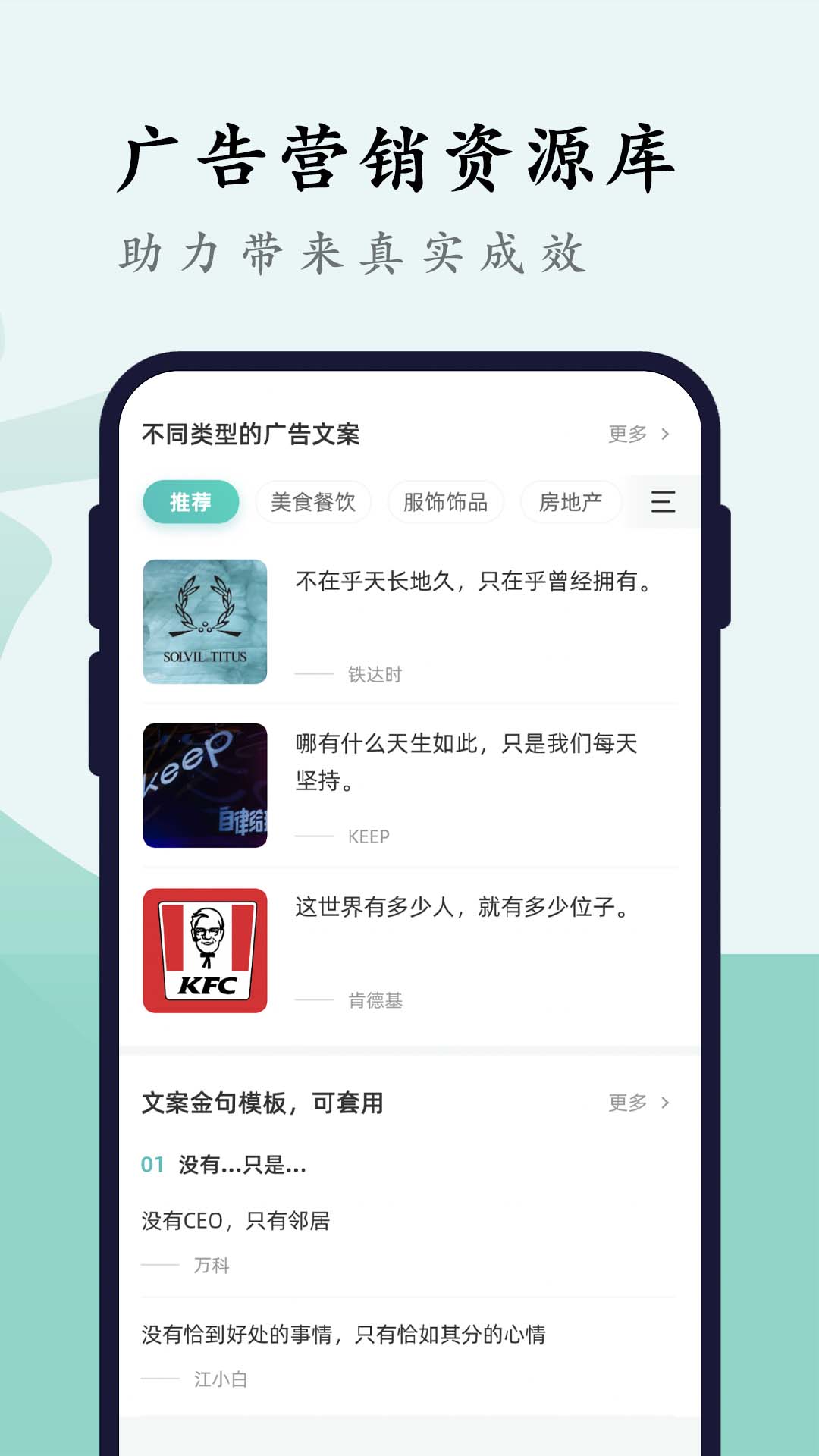文案狗app下載-文案狗AI自動生成器下載v3.9.3 文案狗app下載-文案狗AI自動生成器下載v3.9.3