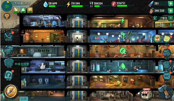 輻射避難所online下載-輻射避難所online手機版下載v5.0.50 輻射避難所online下載-輻射避難所online手機版下載v5.0.50