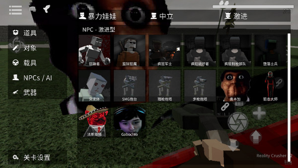 g沙盒仇恨漢化版下載-g沙盒仇恨漢化版2023免費下載v12.1.2 g沙盒仇恨漢化版下載-g沙盒仇恨漢化版2023免費下載v12.1.2