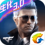 穿越火線輔助器