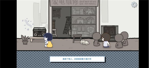 揀愛(ài)中文版下載-揀愛(ài)中文版免費(fèi)下載v1.16 揀愛(ài)中文版下載-揀愛(ài)中文版免費(fèi)下載v1.16