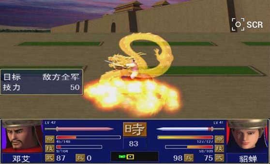 三國群英傳1經典版下載-三國群英傳1經典版免費下載v1.4.9 