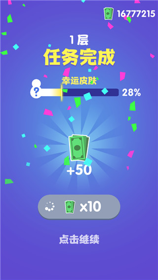 是特工就上一百層中文版下載-是特工就上一百層免費下載v2.0.1 是特工就上一百層中文版下載-是特工就上一百層免費下載v2.0.1