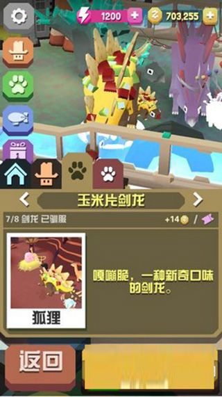 瘋狂動物園無限金幣版下載-瘋狂動物園無限金幣版免費下載v2.18.0 瘋狂動物園無限金幣版下載-瘋狂動物園無限金幣版免費下載v2.18.0