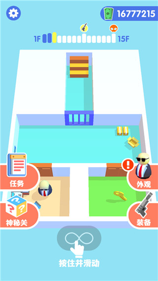 是特工就上一百層中文版下載-是特工就上一百層免費下載v2.0.1 是特工就上一百層中文版下載-是特工就上一百層免費下載v2.0.1