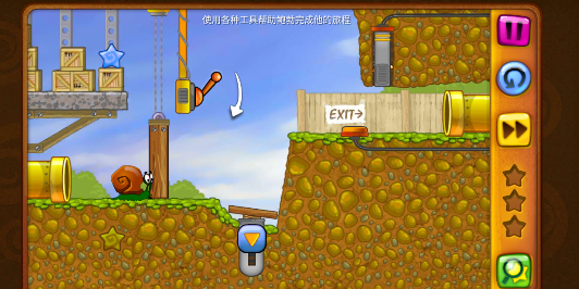 蝸牛鮑勃中文版下載-蝸牛鮑勃手機版下載v1.0.28 蝸牛鮑勃中文版下載-蝸牛鮑勃手機版下載v1.0.28