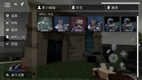 g沙盒仇恨漢化版下載-g沙盒仇恨漢化版2023免費下載v12.1.2 g沙盒仇恨漢化版下載-g沙盒仇恨漢化版2023免費下載v12.1.2