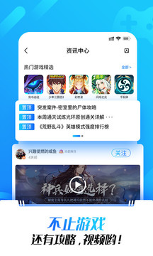 光環助手APP下載-光環助手app安卓版官方下載v5.22.7 光環助手APP下載-光環助手app安卓版官方下載v5.22.7