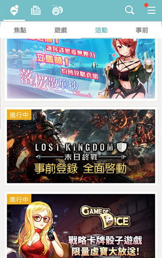 qooapp手機版下載-qooapp手機版免費下載v8.3.24 qooapp手機版下載-qooapp手機版免費下載v8.3.24