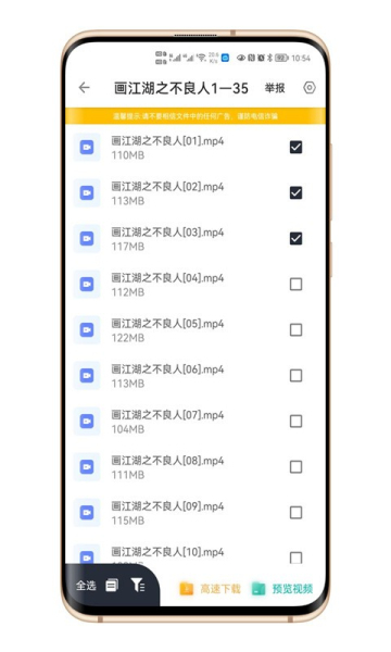 極速云免流app下載-極速云免費版下載v5.3.6 極速云免流app下載-極速云免費版下載v5.3.6