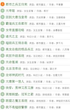 123讀書網手機移動版下載-123讀書網手機移動版免費下載v2.20.0820