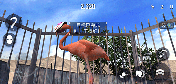 模擬山羊收獲日手機版下載-模擬山羊收獲日手機版免費下載v2.0.3 模擬山羊收獲日手機版下載-模擬山羊收獲日手機版免費下載v2.0.3