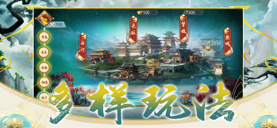 山海經異獸錄爆蛋版下載-山海經異獸錄爆蛋版2023免費下載v2.2.0 山海經異獸錄爆蛋版下載-山海經異獸錄爆蛋版2023免費下載v2.2.0