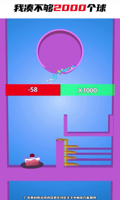 重力迷宮小游戲下載-重力迷宮手機版下載v1.0.13 重力迷宮小游戲下載-重力迷宮手機版下載v1.0.13