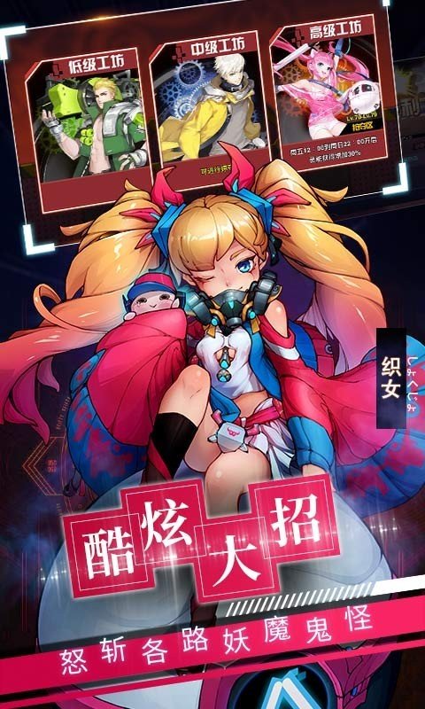 西游夢幻記手游下載-西游夢幻記手游免費版下載v1.1.5 西游夢幻記手游下載-西游夢幻記手游免費版下載v1.1.5