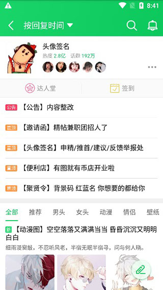 葫蘆俠修改器免root版安卓版下載-葫蘆俠修改器免root版安卓版2023免費下載v4.2.1.7