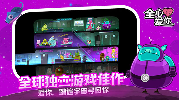 全心愛你完整版下載-全心愛你免費版下載v1.5.1 全心愛你完整版下載-全心愛你免費版下載v1.5.1