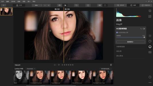 美化照片軟件免費(fèi)版