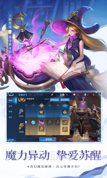 王者榮耀測試服下載-王者榮耀測試服2023最新版下載v8.30.21.1