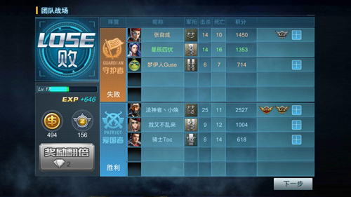 英雄槍戰游戲下載-英雄槍戰手機版免費下載v0.6.4.077 英雄槍戰游戲下載-英雄槍戰手機版免費下載v0.6.4.077