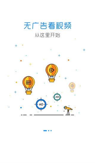 adsafe凈網大師手機版下載-adsafe凈網大師安卓版下載v3.0.1.1010 adsafe凈網大師手機版下載-adsafe凈網大師安卓版下載v3.0.1.1010