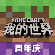 我的世界暮色森林mod(Minecraf...