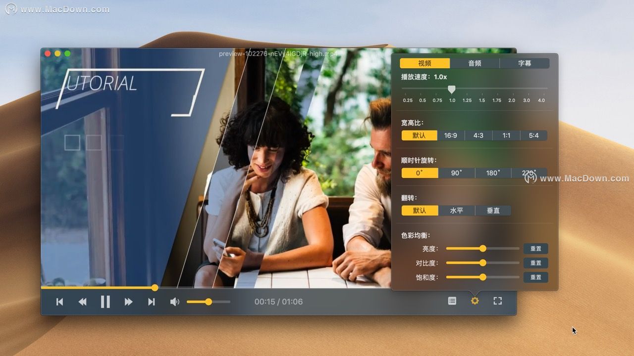大片免費視頻播放器大全