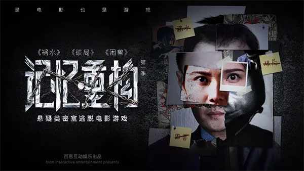 記憶重構(gòu)免費版下載-記憶重構(gòu)安卓版下載v1.5.4 記憶重構(gòu)免費版下載-記憶重構(gòu)安卓版下載v1.5.4