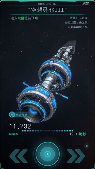 逐光啟航正版下載-逐光啟航免費下載v1.2.23 逐光啟航正版下載-逐光啟航免費下載v1.2.23