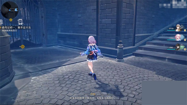 崩壞星穹鐵道手游下載-崩壞星穹鐵道手游免費(fèi)版下載v1.0.5 崩壞星穹鐵道手游下載-崩壞星穹鐵道手游免費(fèi)版下載v1.0.5