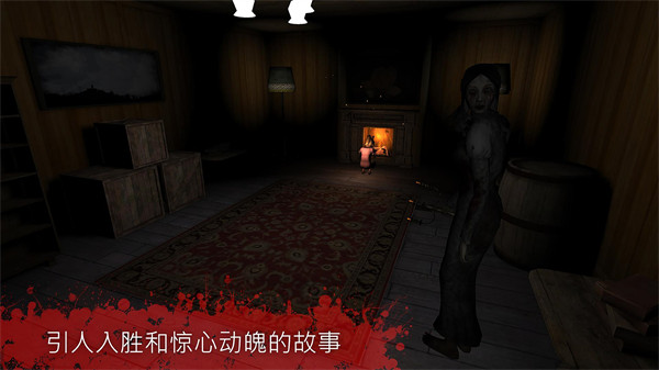 the fear2恐怖游戲下載-the fear2恐怖游戲中文下載v2.4.6 the fear2恐怖游戲下載-the fear2恐怖游戲中文下載v2.4.6