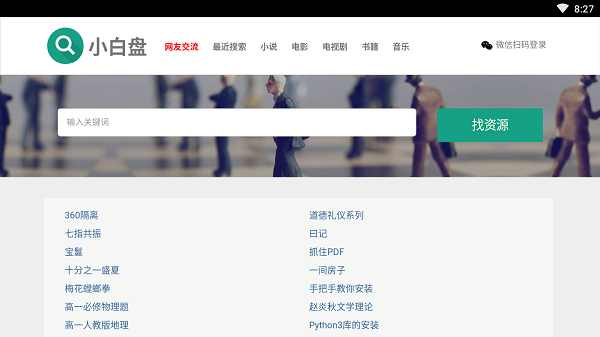 b19eaf968f2bacf011a65ec35f26017a.png b19eaf968f2bacf011a65ec35f26017a.png