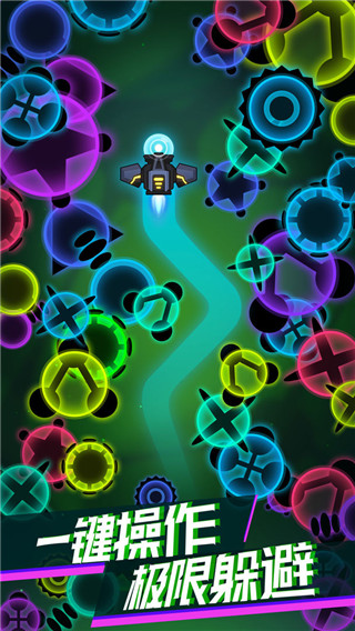消滅病毒小游戲下載-消滅病毒手機版下載v2.1.4 消滅病毒小游戲下載-消滅病毒手機版下載v2.1.4