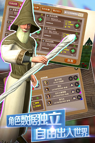 被塵封的故事聯(lián)機(jī)版下載-被塵封的故事2023最新版下載v15.6.0.1 被塵封的故事聯(lián)機(jī)版下載-被塵封的故事2023最新版下載v15.6.0.1