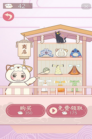 豆腐女孩正版游戲下載-豆腐女孩小游戲下載v1.1.52 豆腐女孩正版游戲下載-豆腐女孩小游戲下載v1.1.52