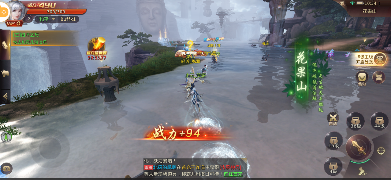 劍魂online手游下載-劍魂online手游免費版下載v1.0.34 劍魂online手游下載-劍魂online手游免費版下載v1.0.34