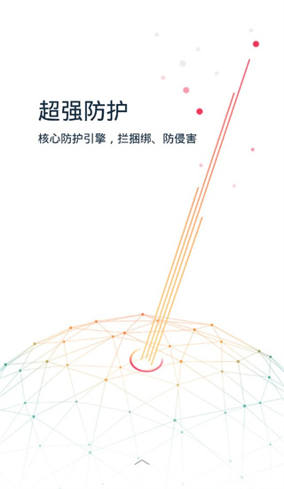 kingroot下載安卓版-kingroot手機版下載中文v5.1.0 kingroot下載安卓版-kingroot手機版下載中文v5.1.0