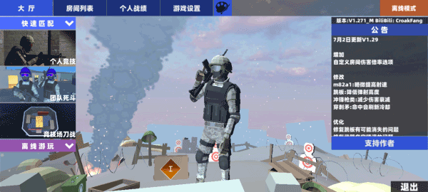 shoothouse手游下載-shoothouse安卓版漢化下載v1.29